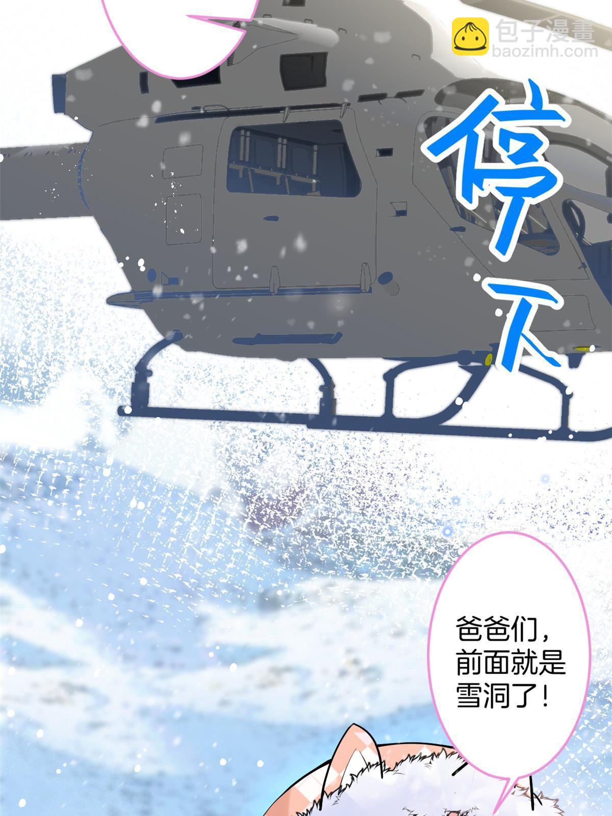 143(1/2)-第145话