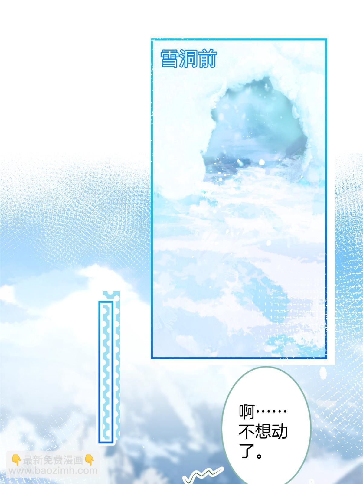 143(1/2)-第145话