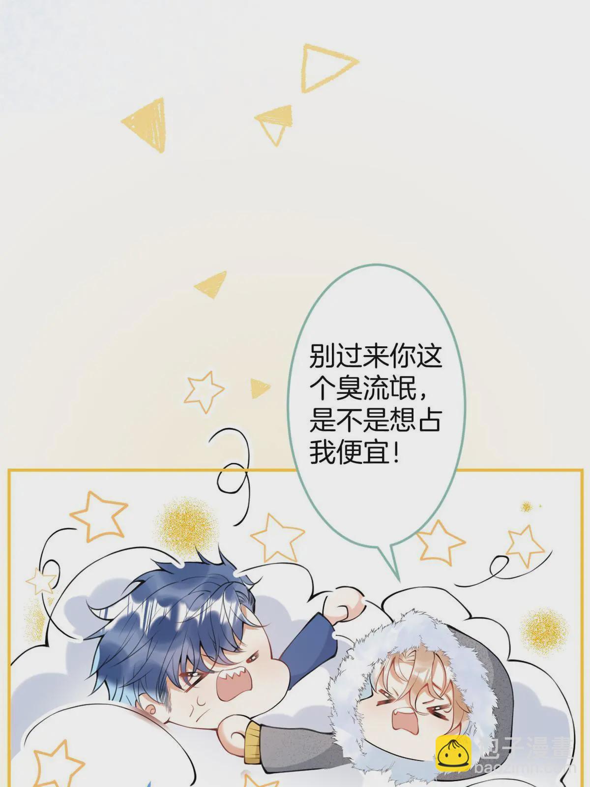 143(1/2)-第145话