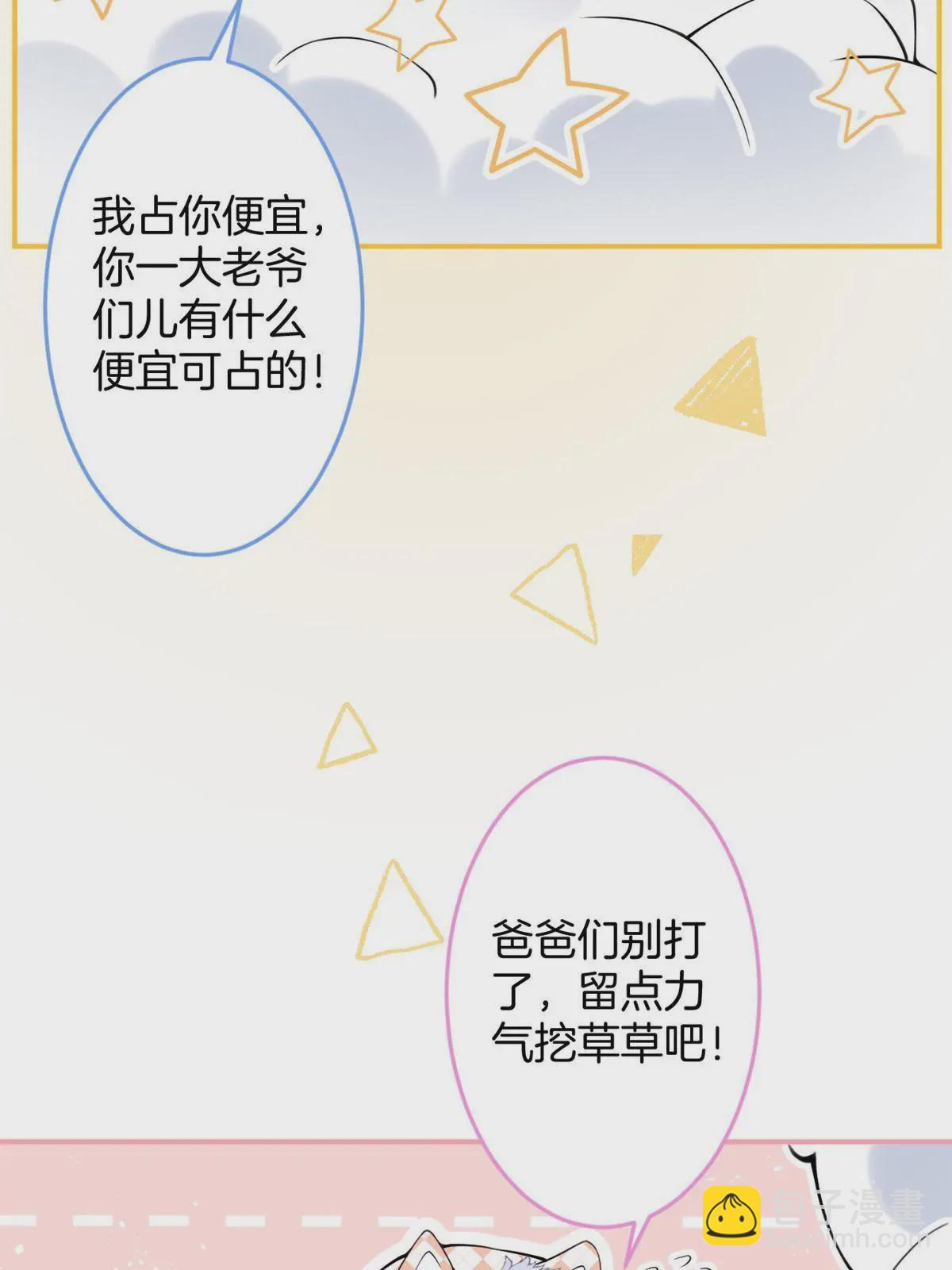 143(1/2)-第145话