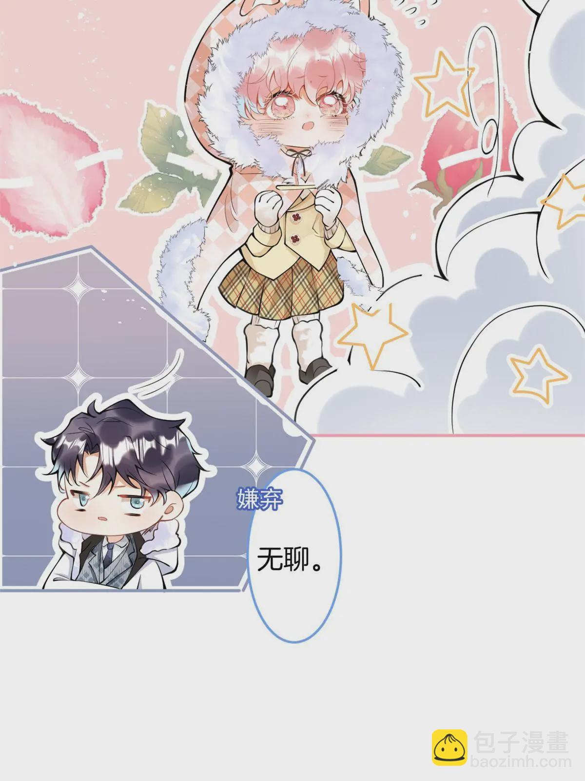 143(1/2)-第145话