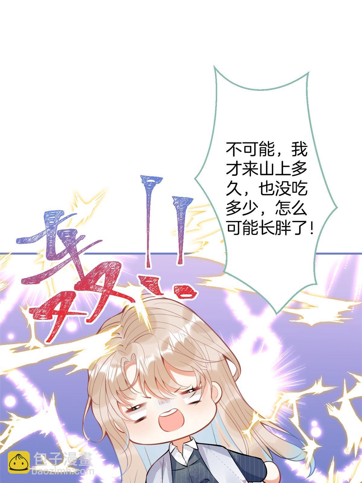 143(1/2)-第145话