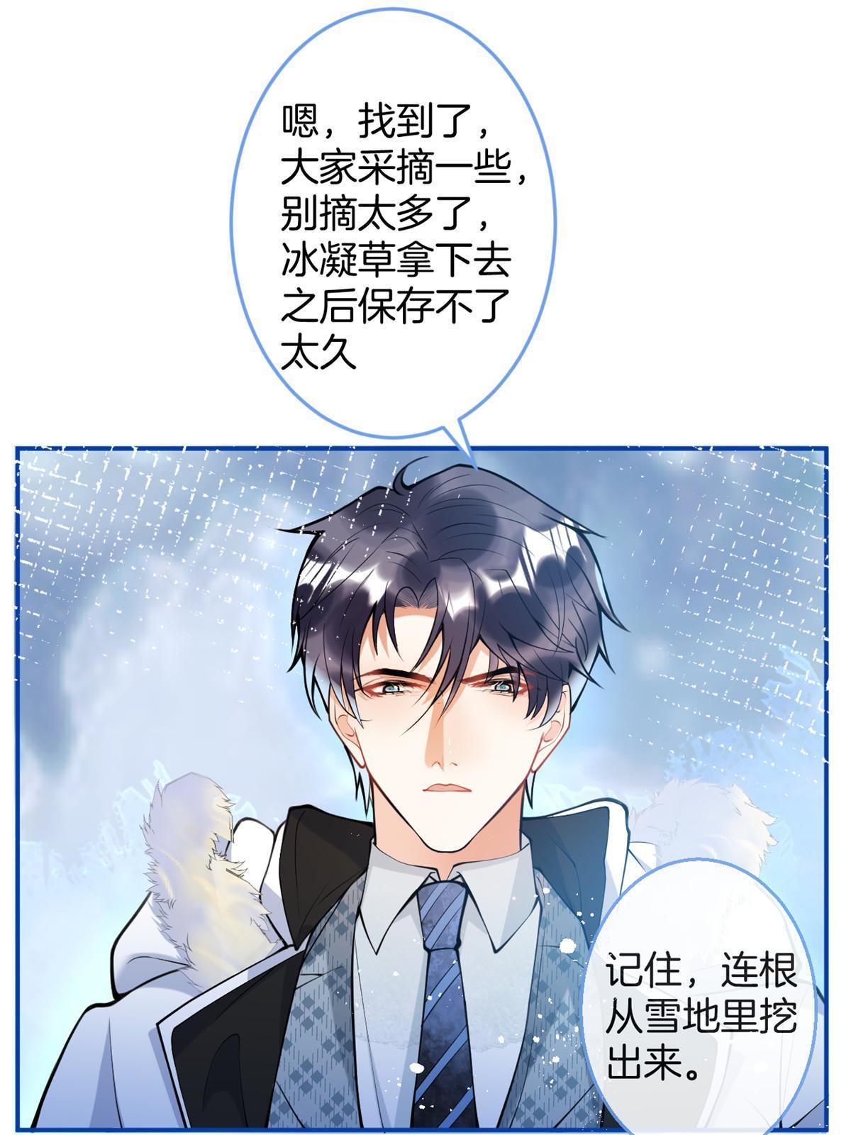143(1/2)-第145话
