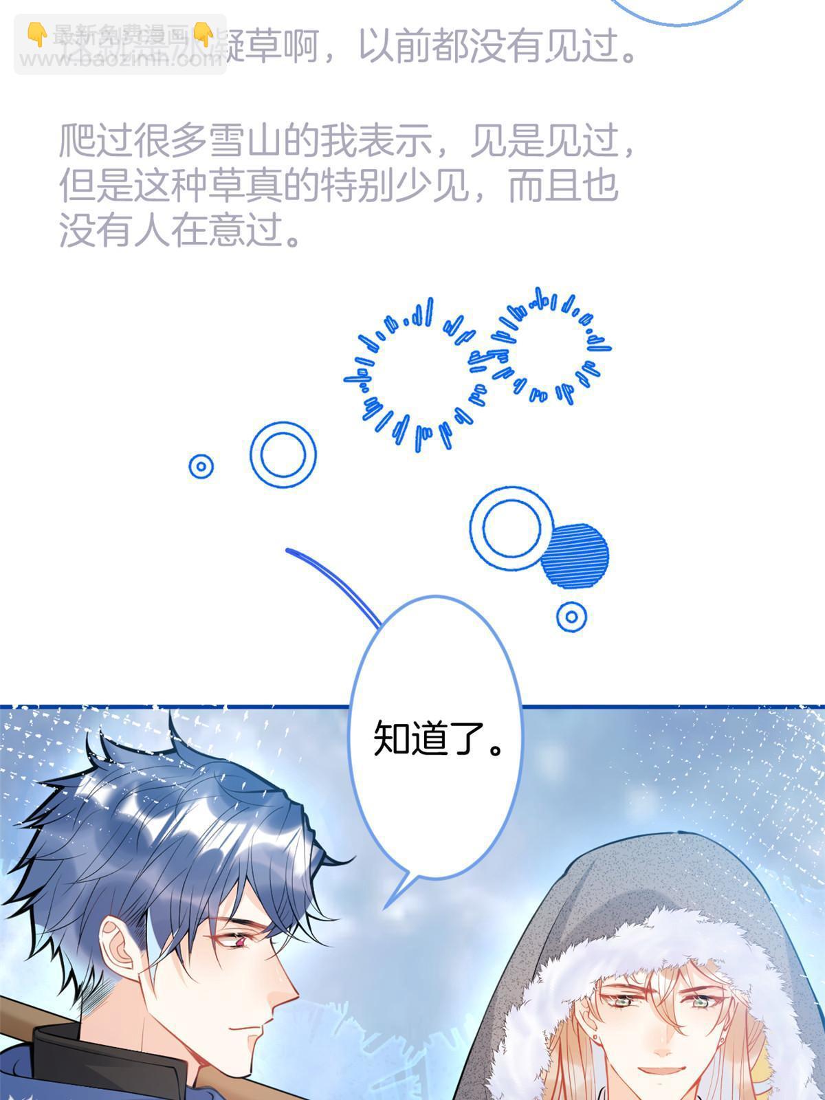 143(1/2)-第145话