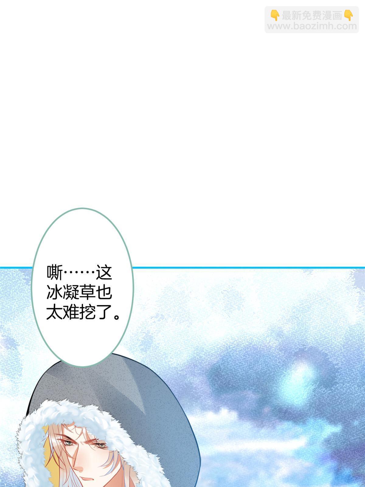143(1/2)-第145话