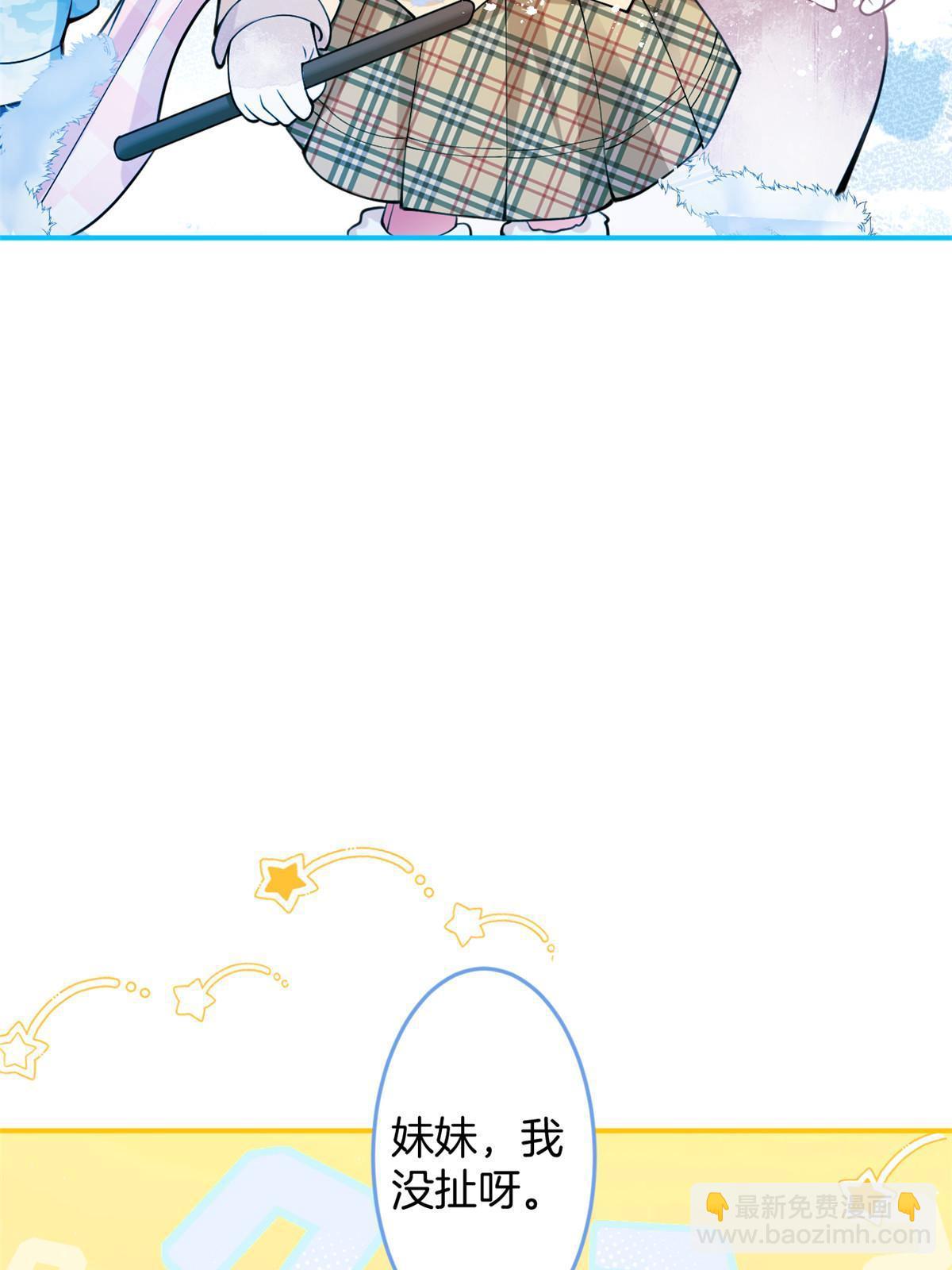 143(1/2)-第145话