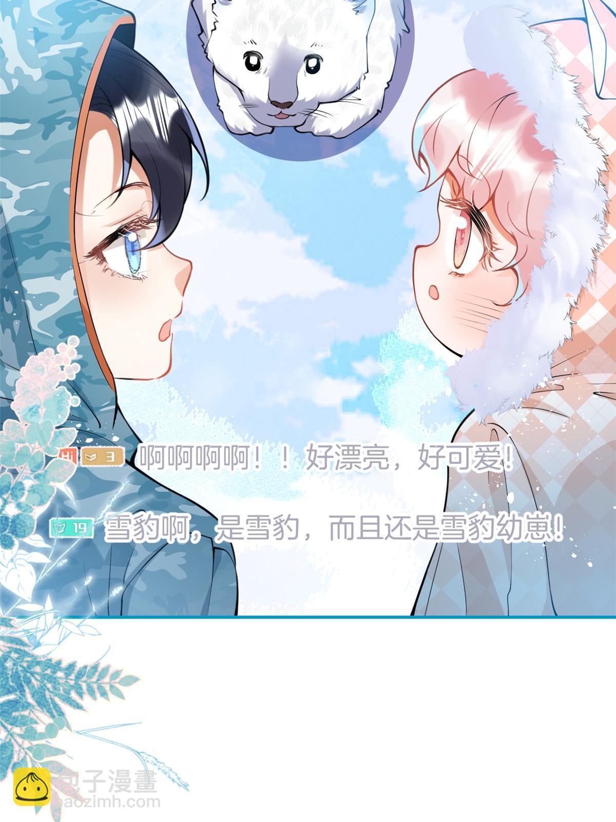 143(1/2)-第145话