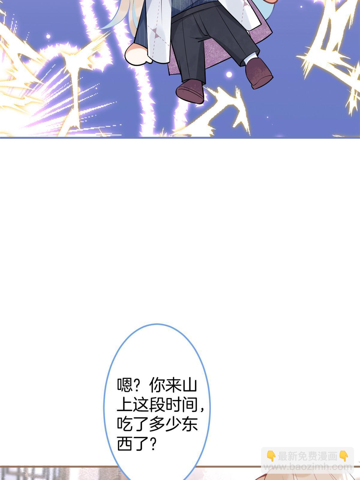 143(1/2)-第145话