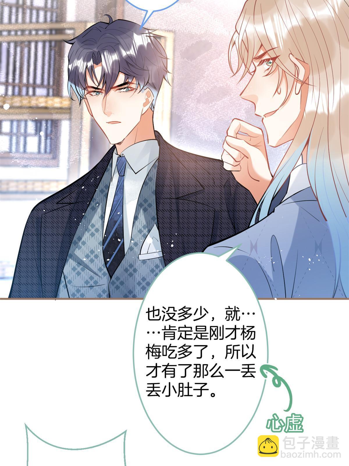 143(1/2)-第145话