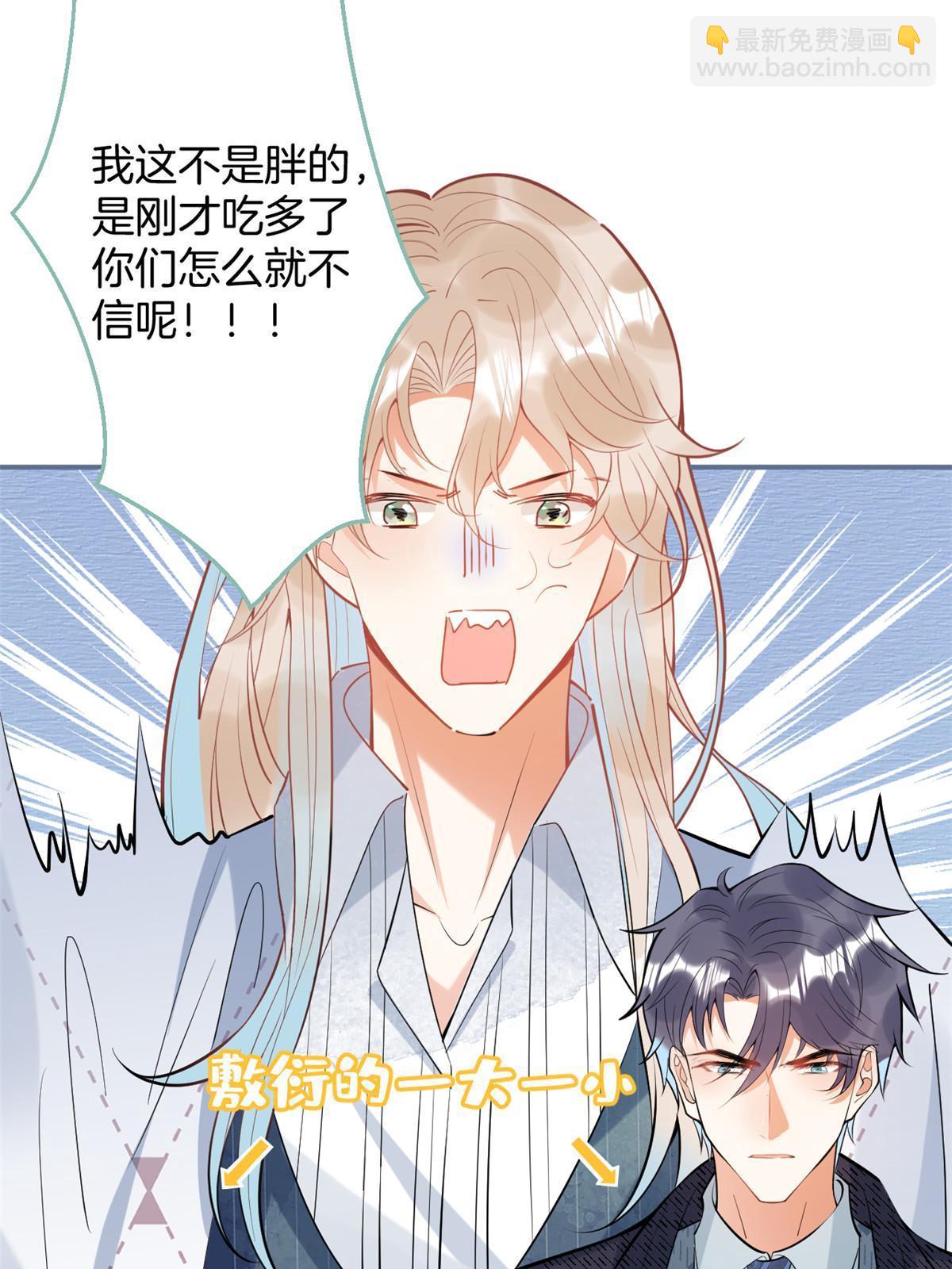 143(1/2)-第145话