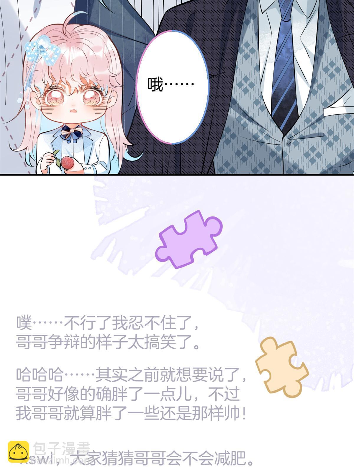 143(1/2)-第145话