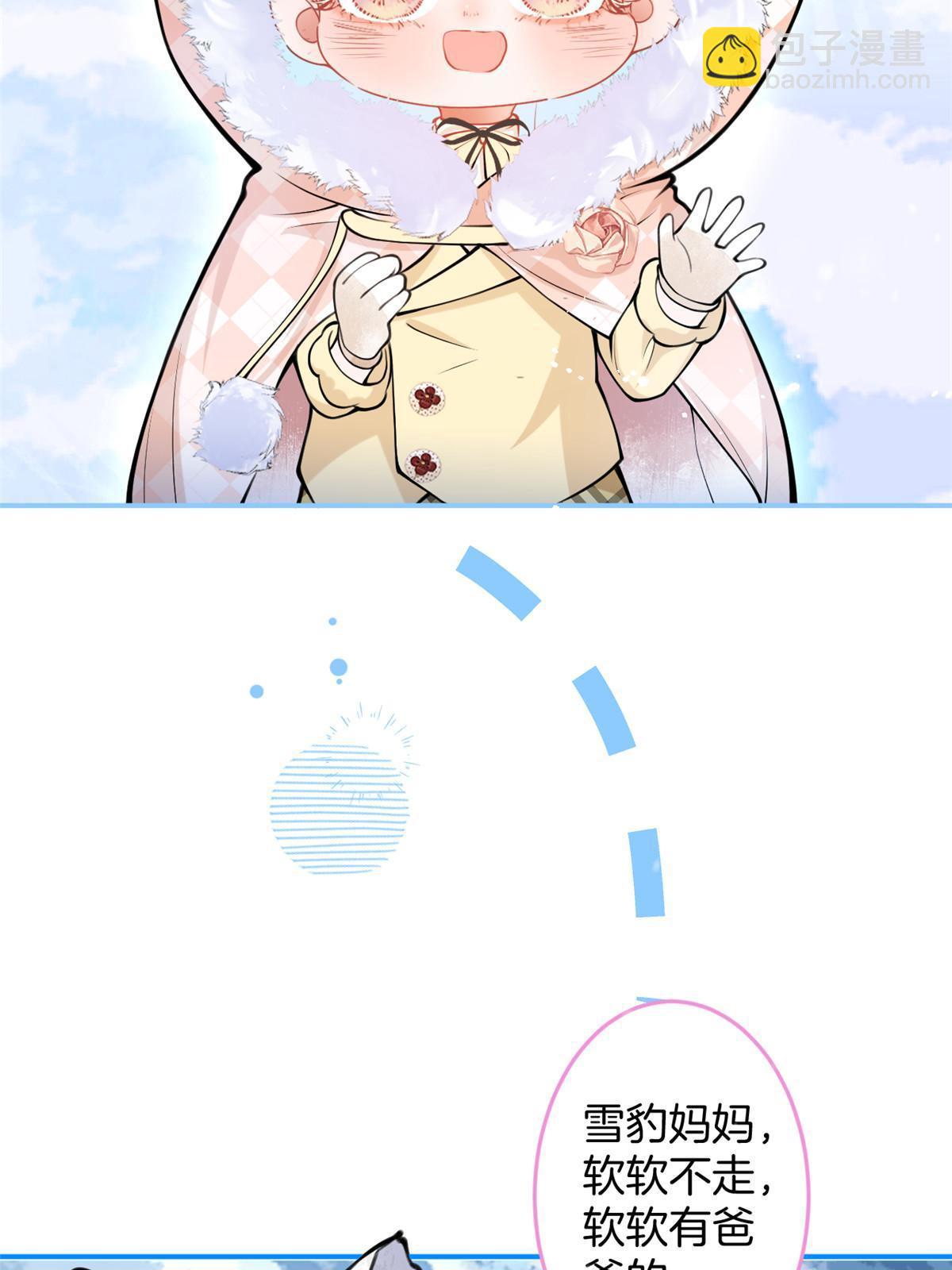 145(1/2)-第147话