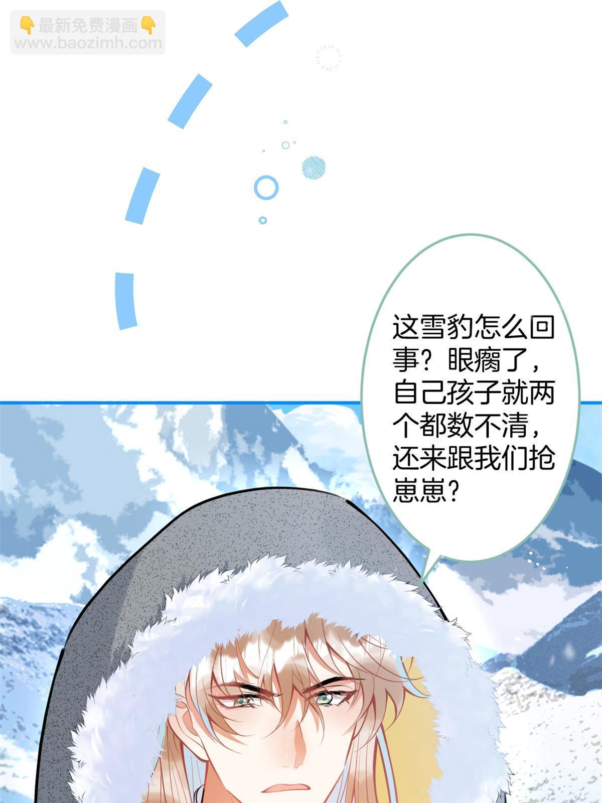145(1/2)-第147话