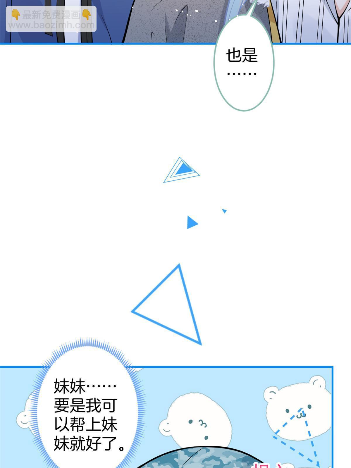 145(1/2)-第147话