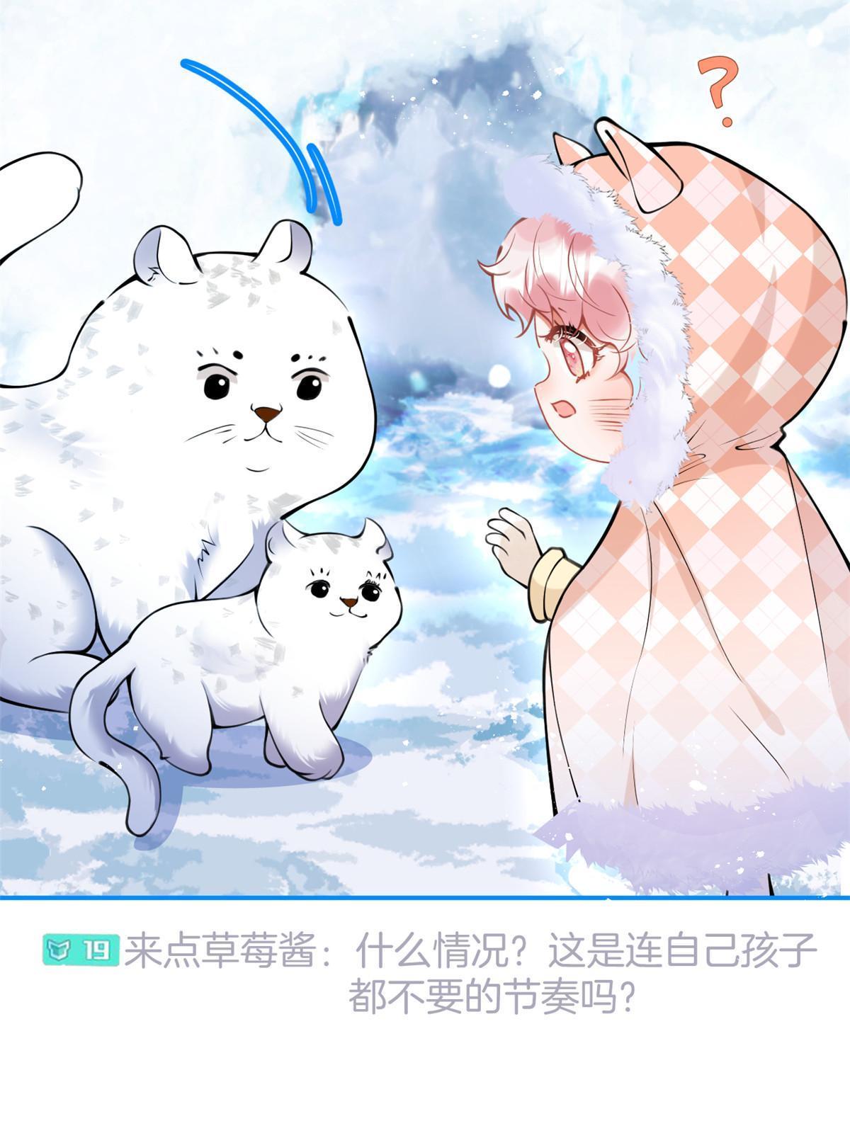 145(1/2)-第147话
