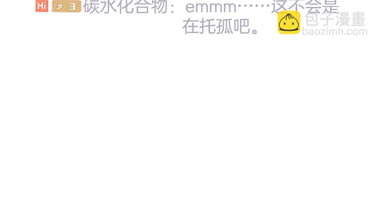 145(1/2)-第147话