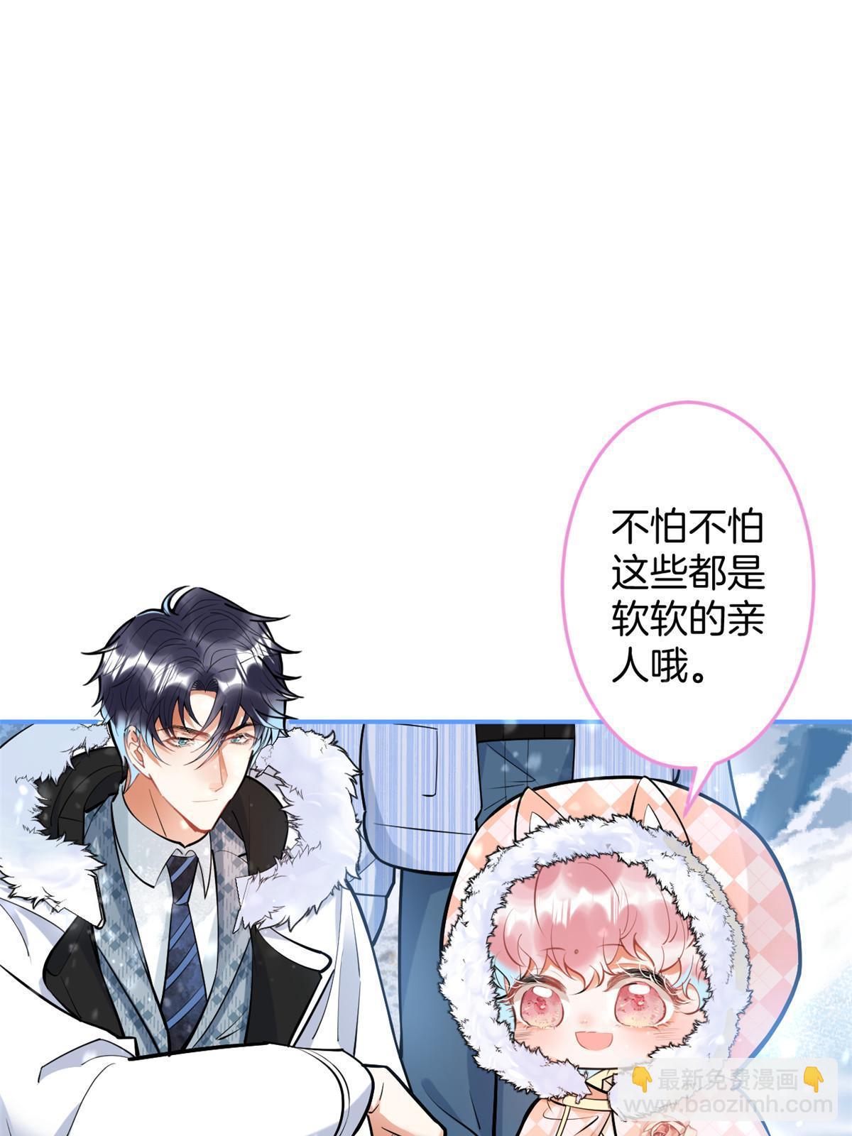145(1/2)-第147话