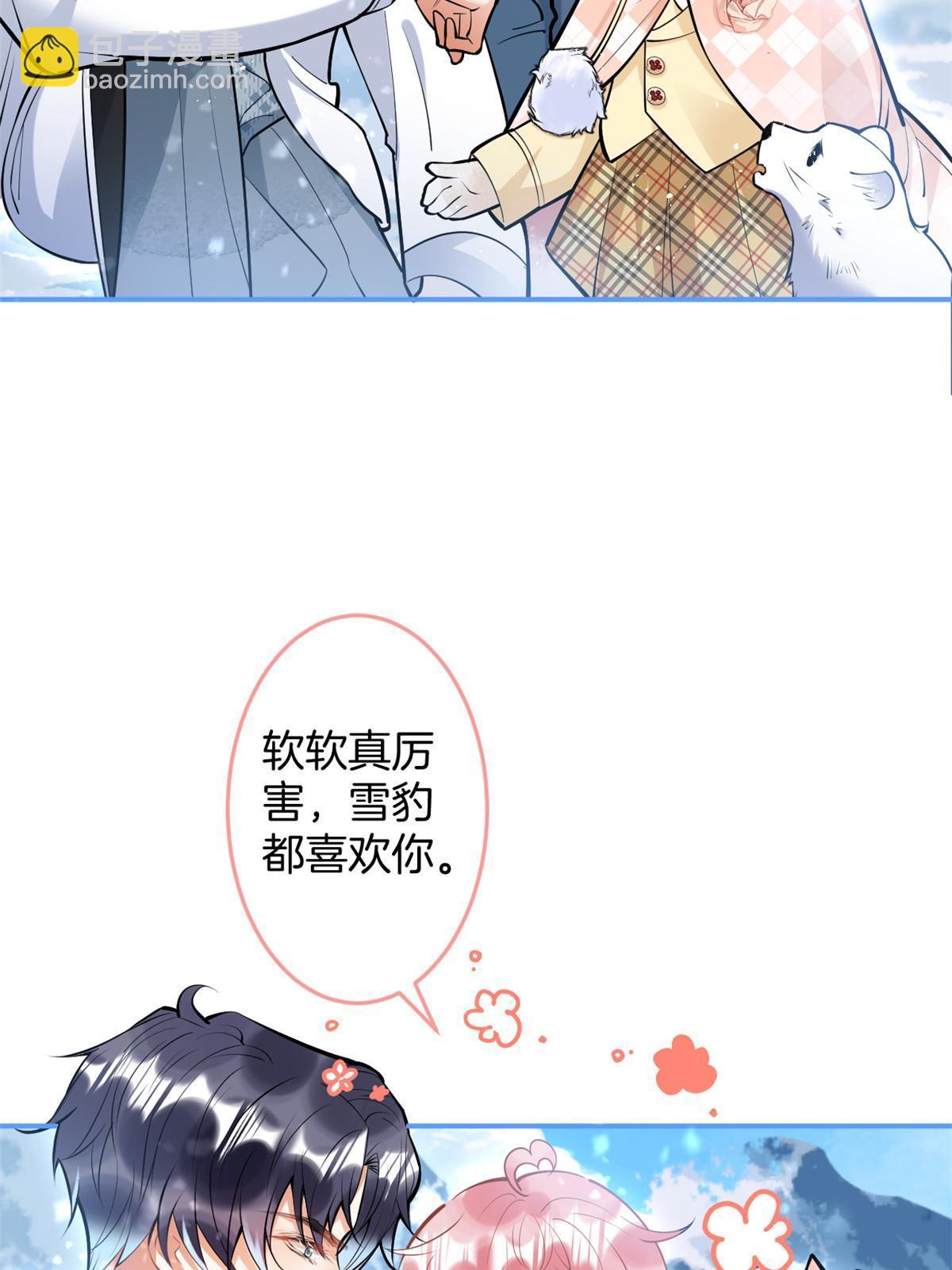 145(1/2)-第147话