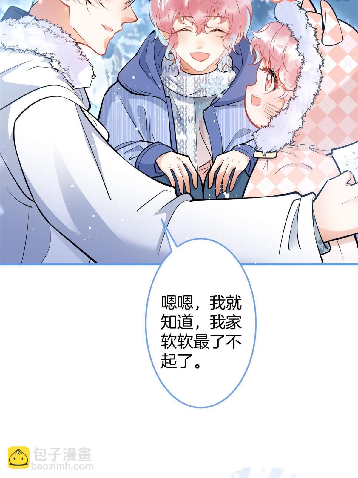 145(1/2)-第147话