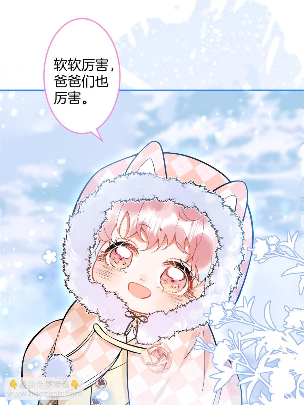 145(1/2)-第147话