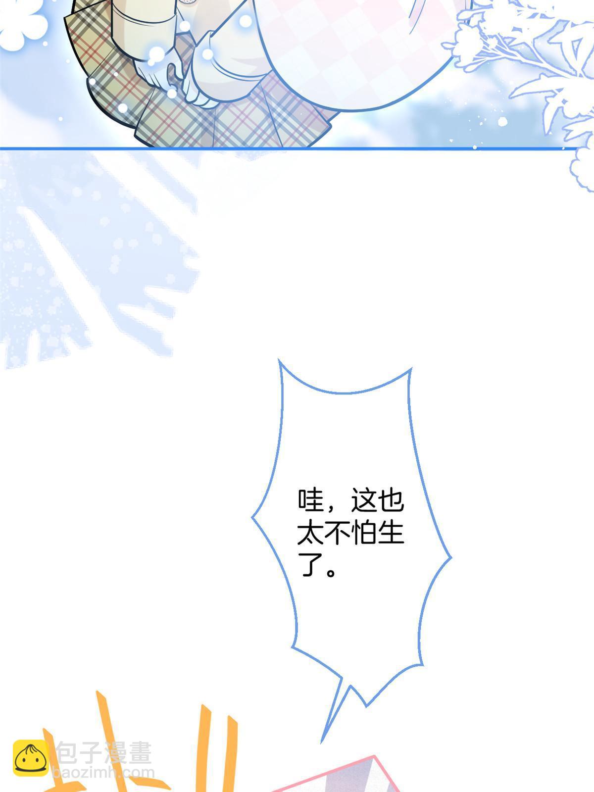 145(1/2)-第147话