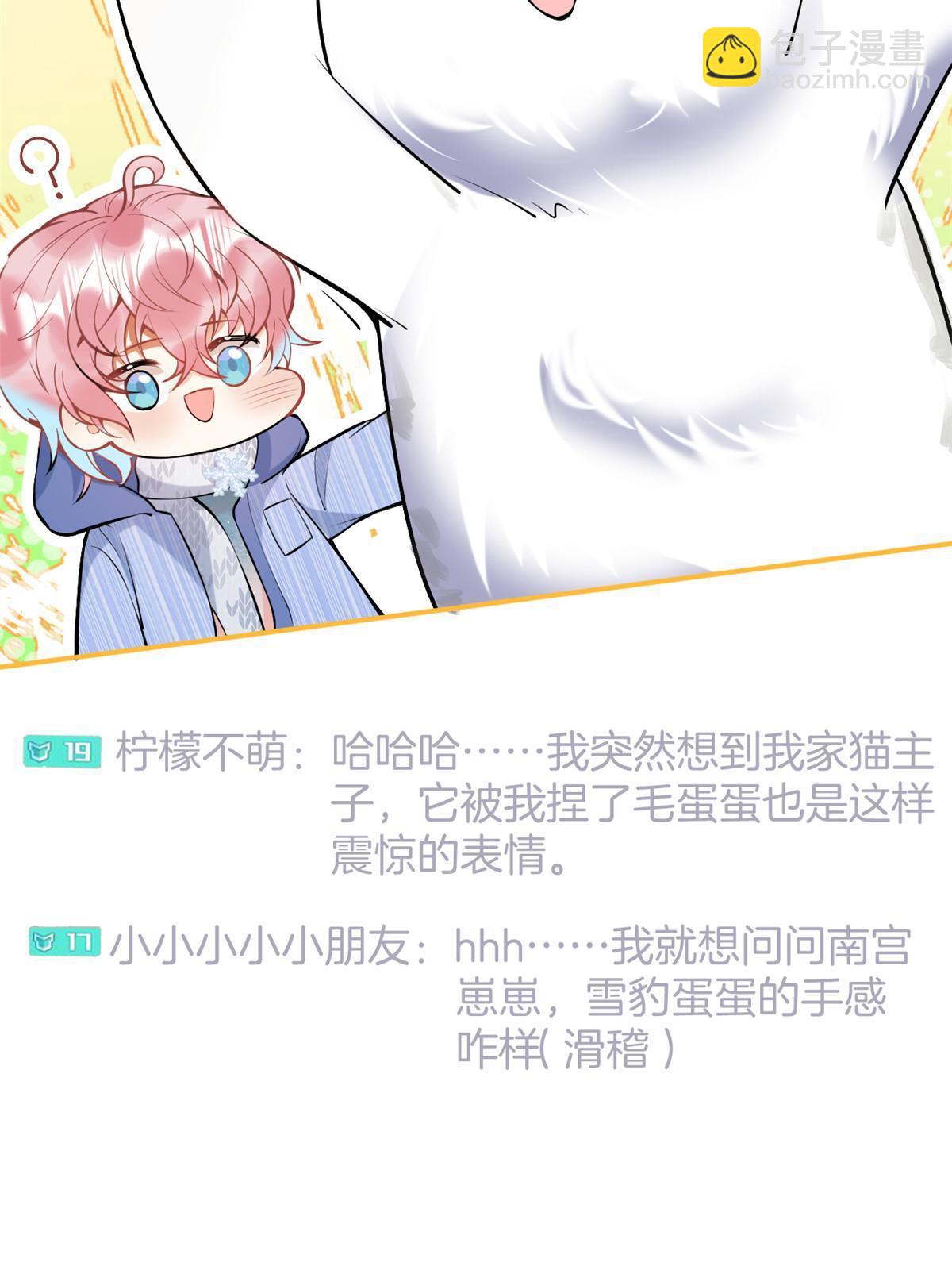 145(1/2)-第147话