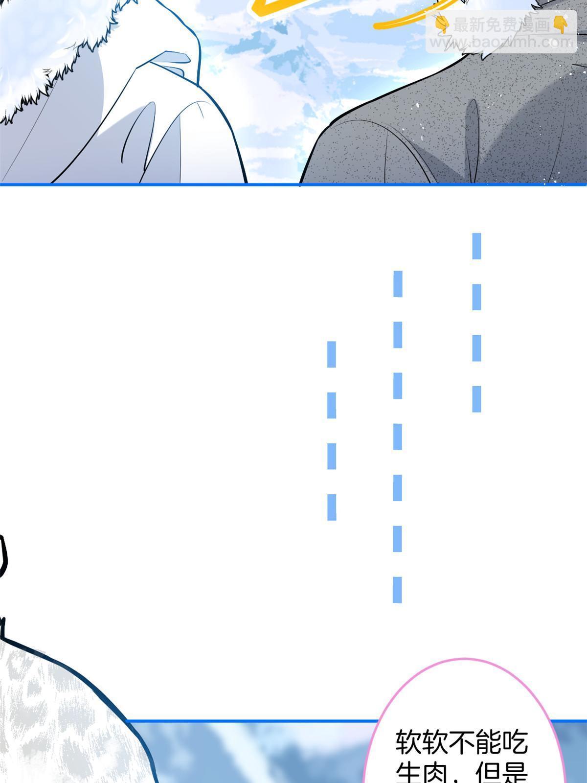 145(1/2)-第147话
