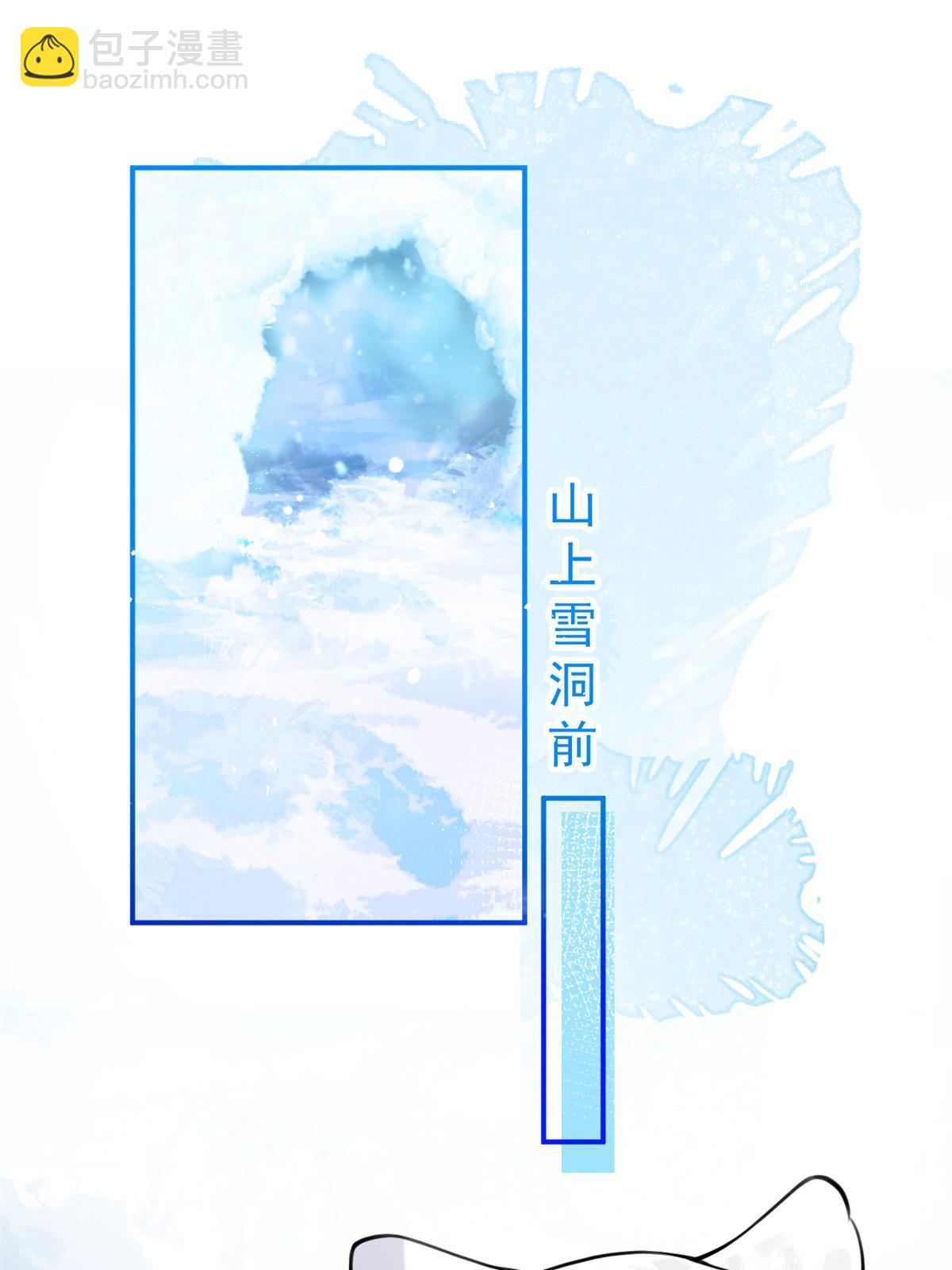 145(1/2)-第147话