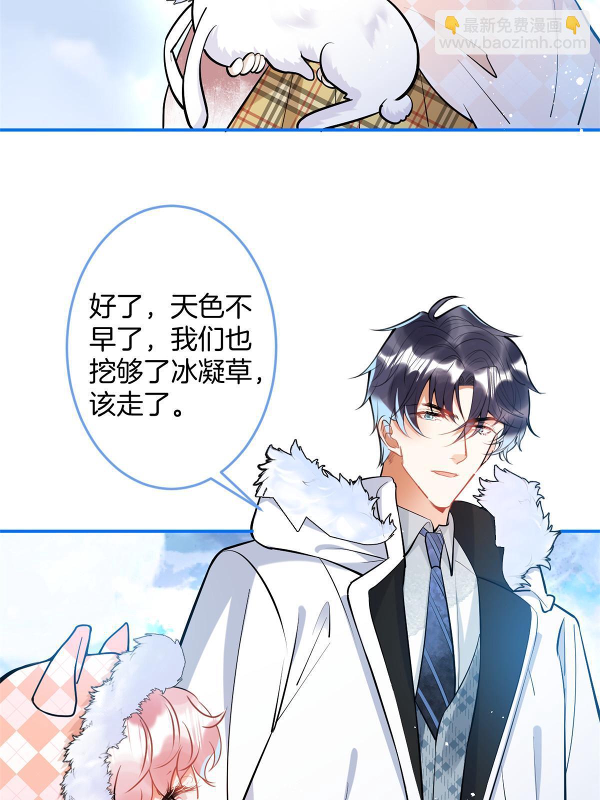 145(1/2)-第147话