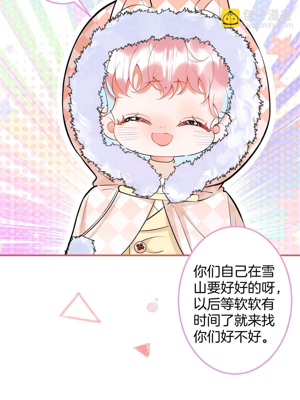 145(1/2)-第147话