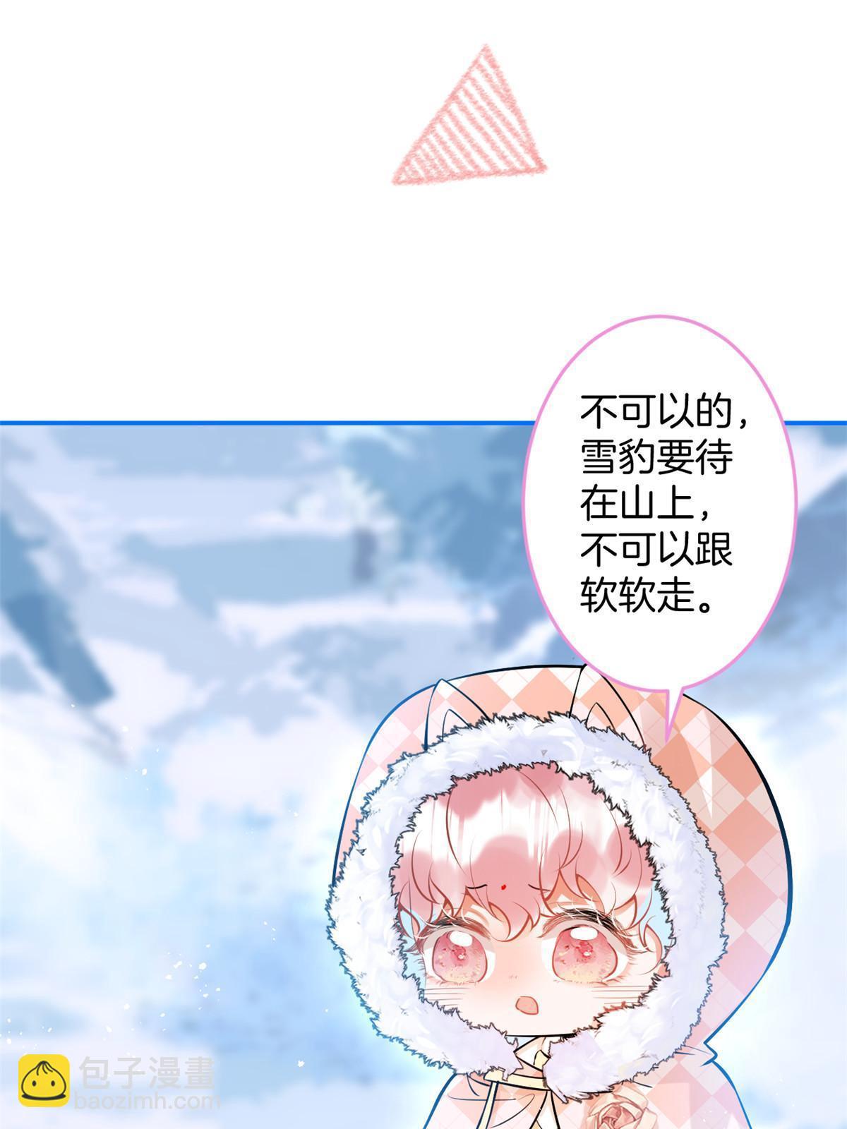 145(1/2)-第147话