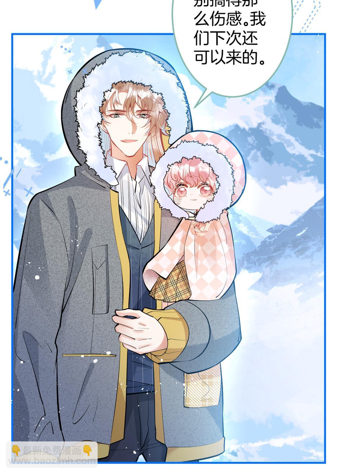 145(1/2)-第147话