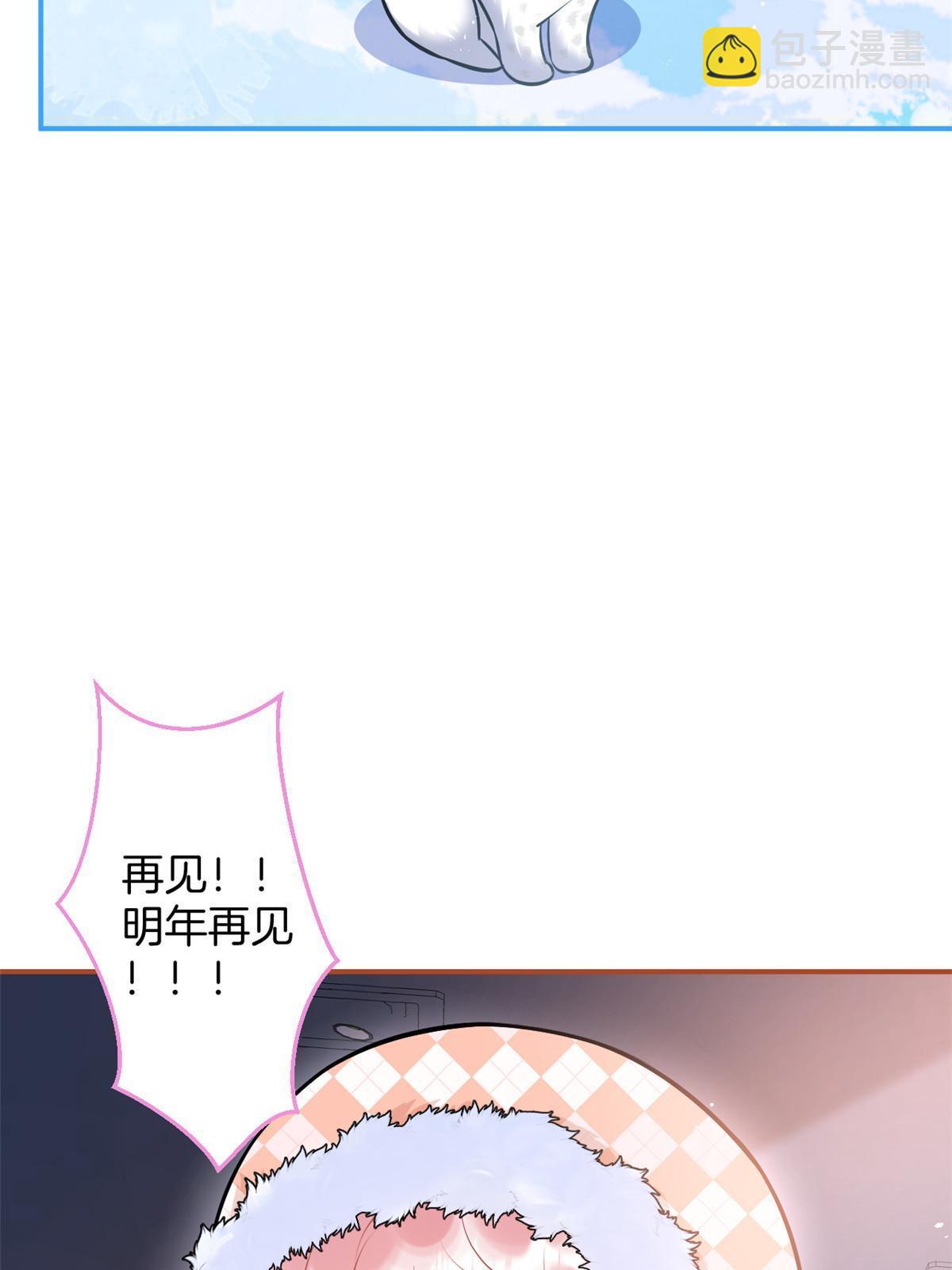 145(1/2)-第147话