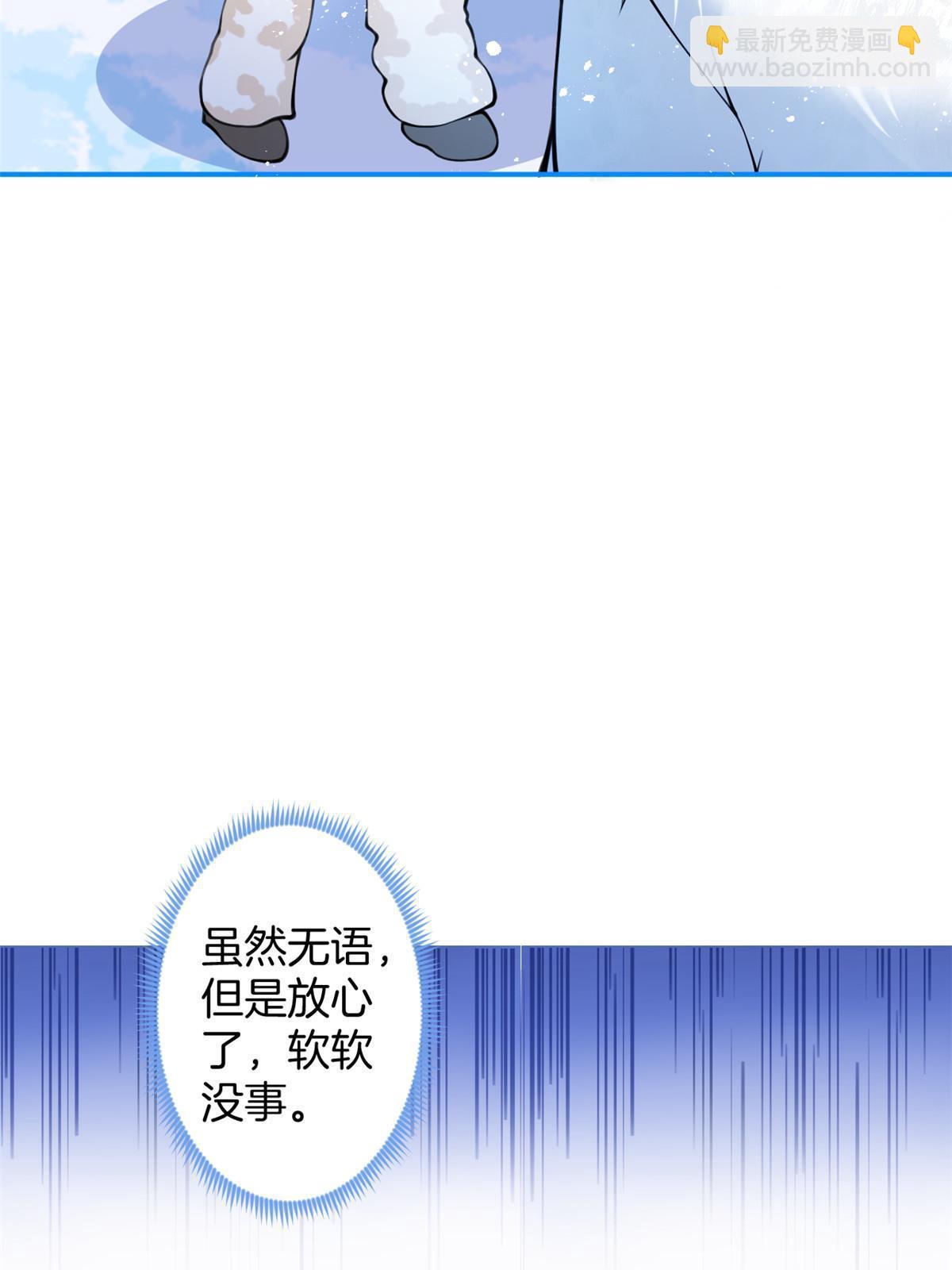 145(1/2)-第147话