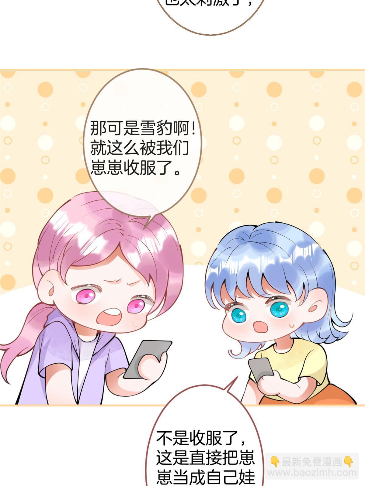 145(1/2)-第147话