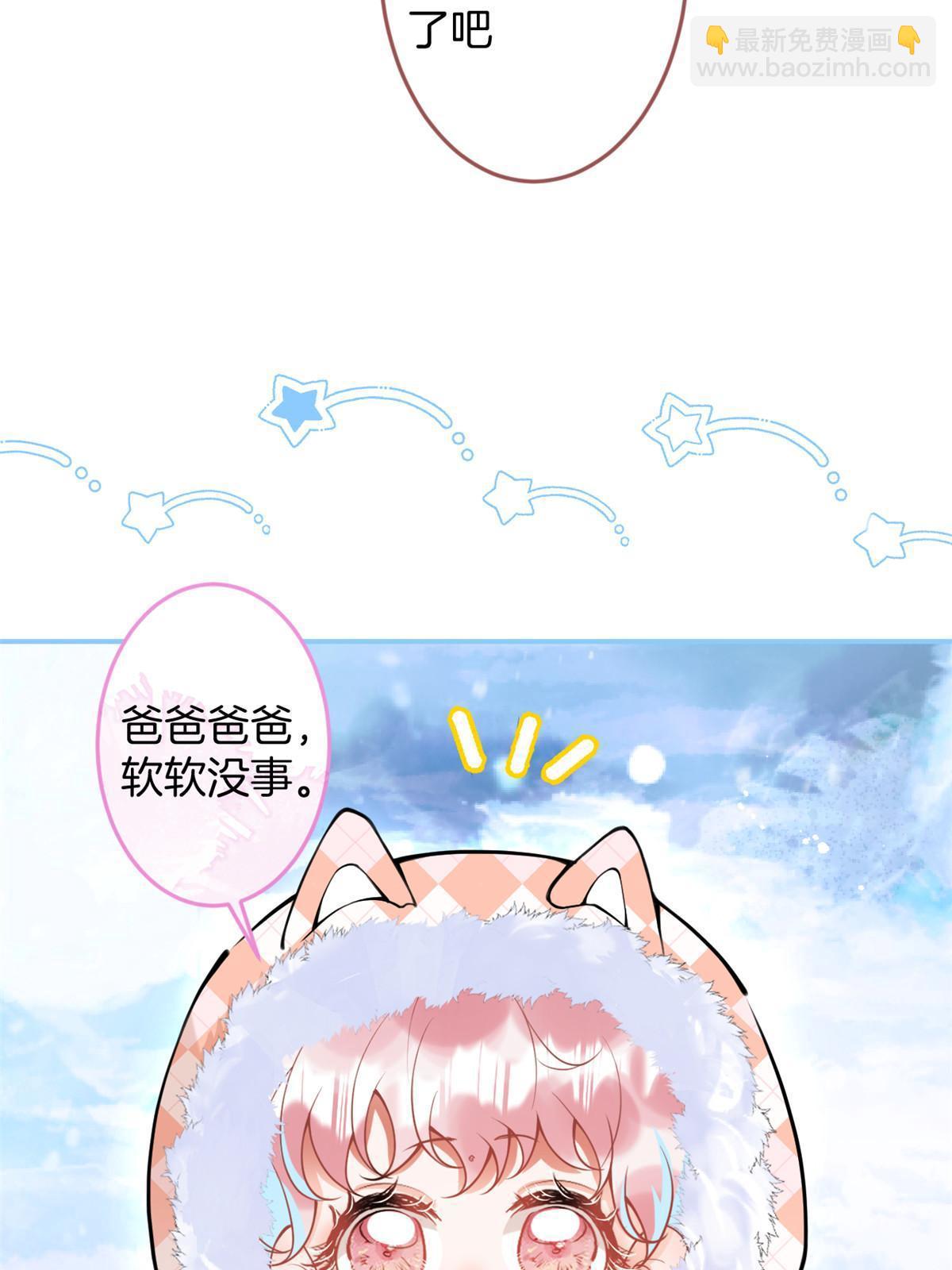 145(1/2)-第147话