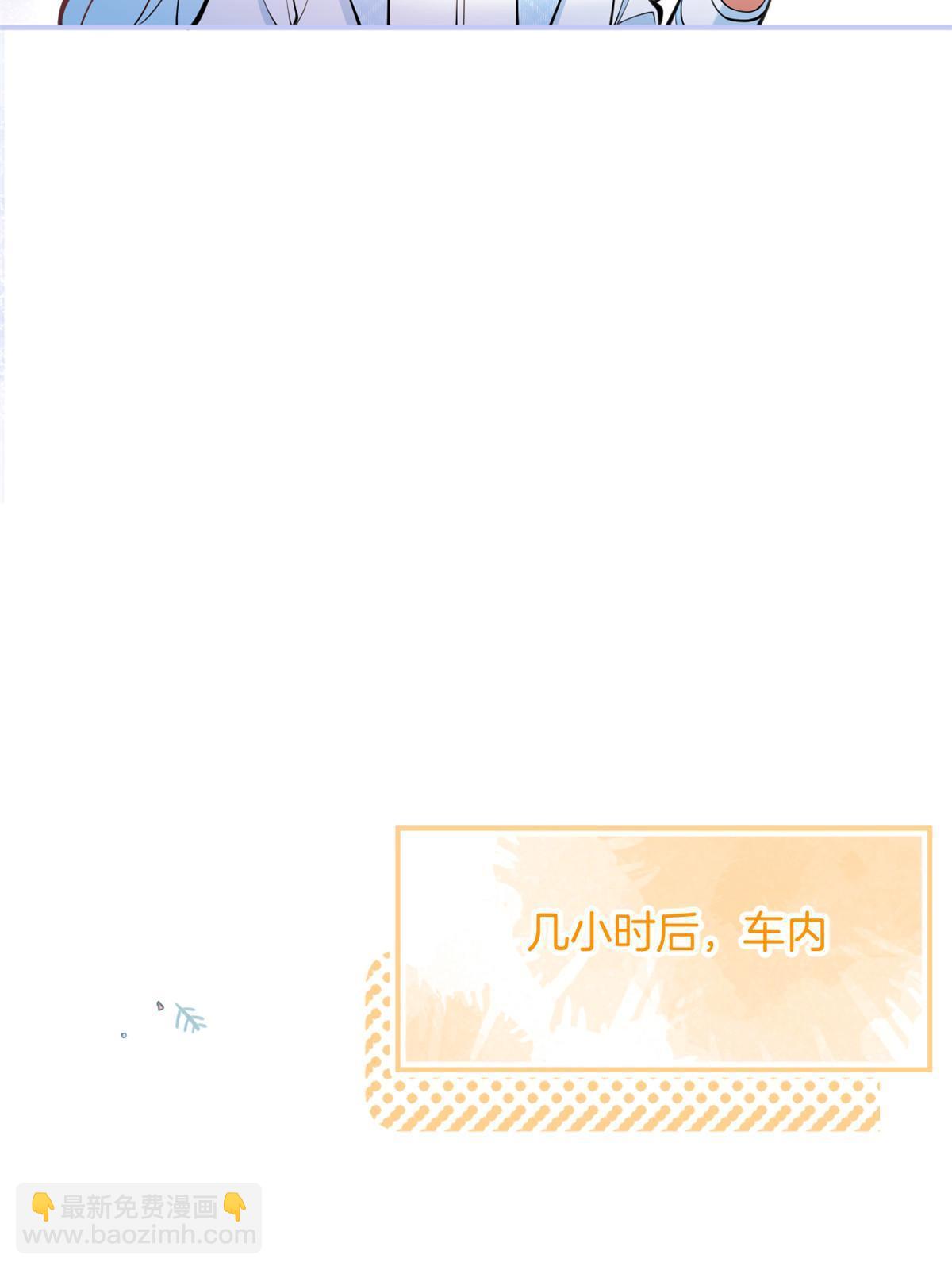 147(1/2)-第149话