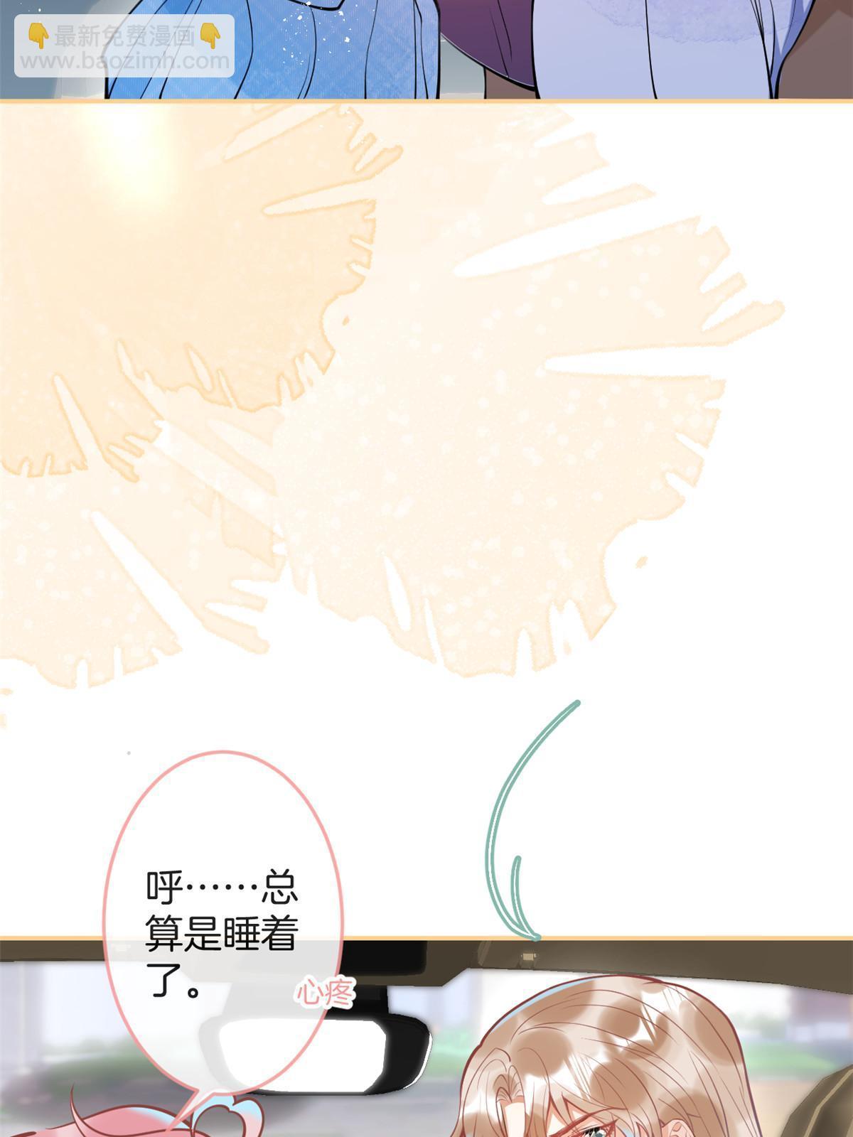 147(1/2)-第149话