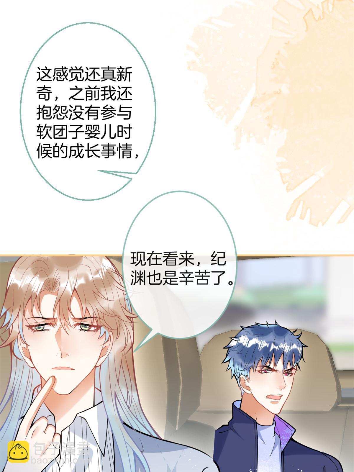 147(1/2)-第149话