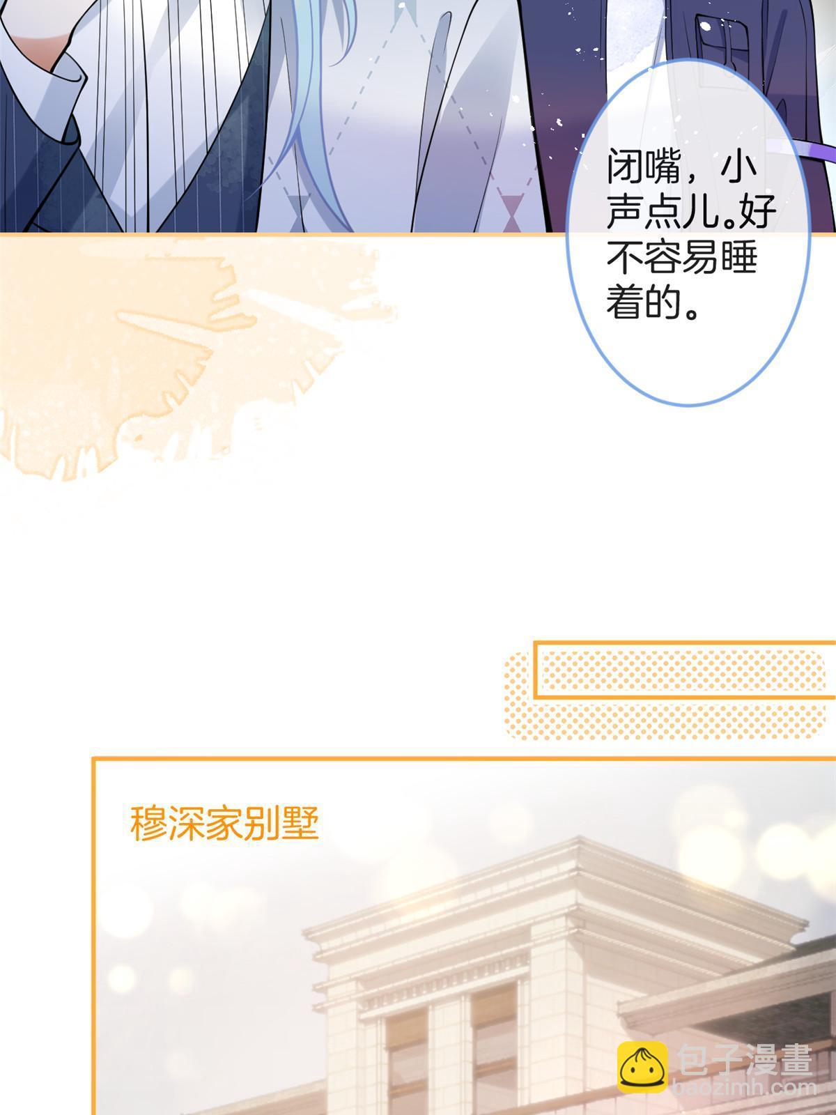147(1/2)-第149话