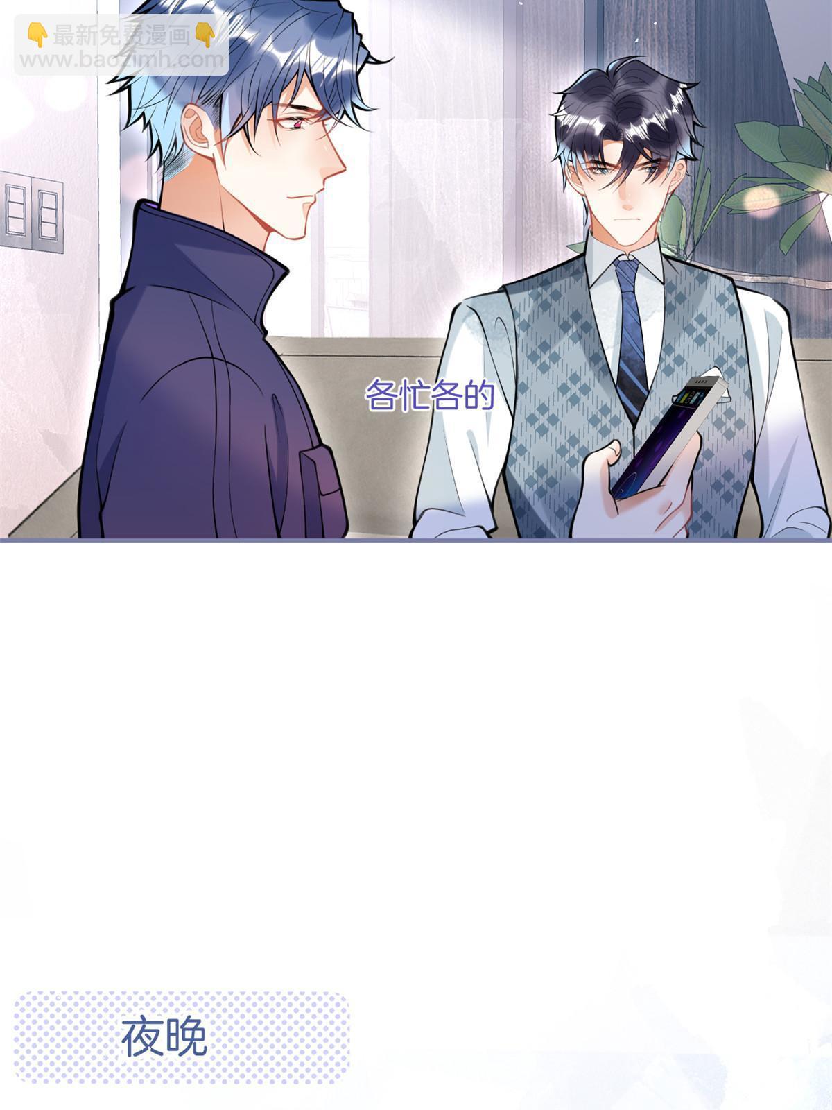 147(1/2)-第149话