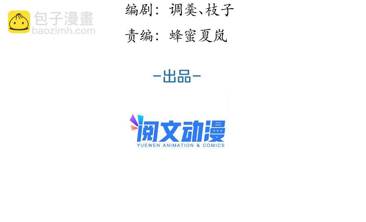 147(1/2)-第149话