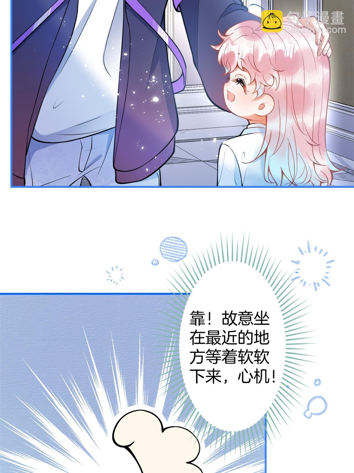 147(1/2)-第149话