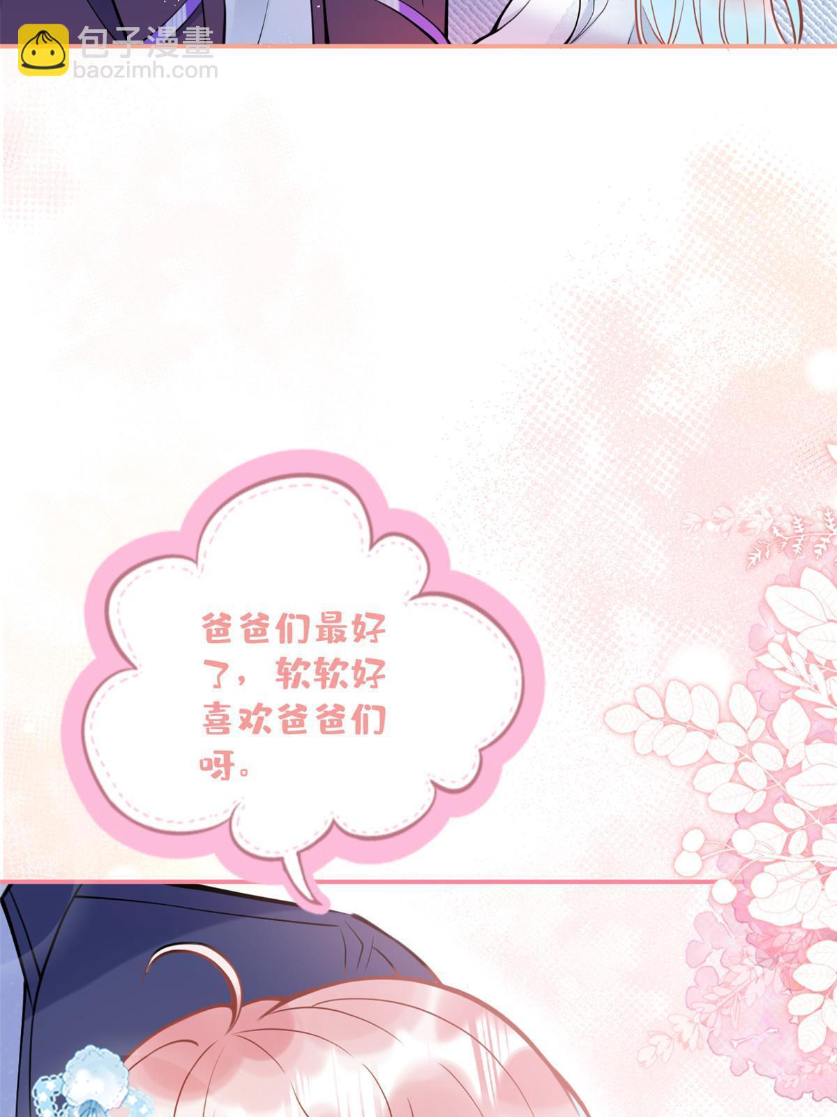 147(1/2)-第149话