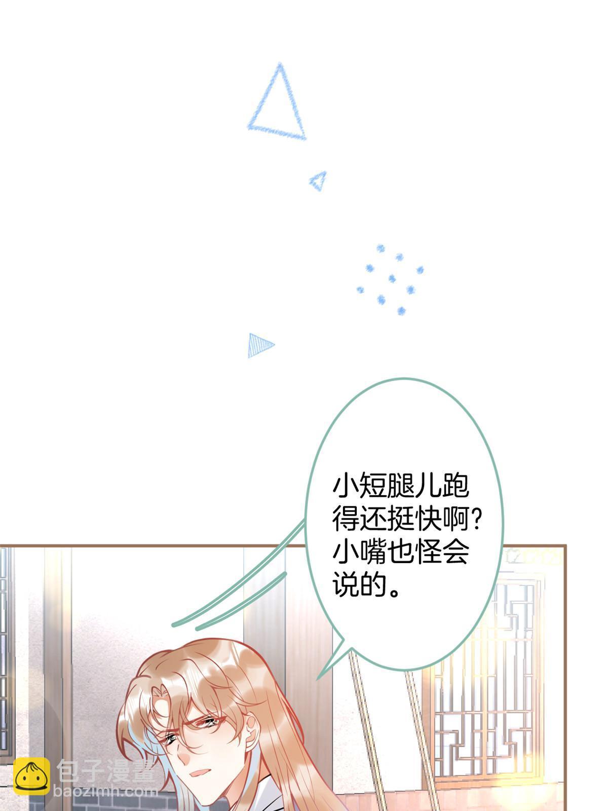 147(1/2)-第149话