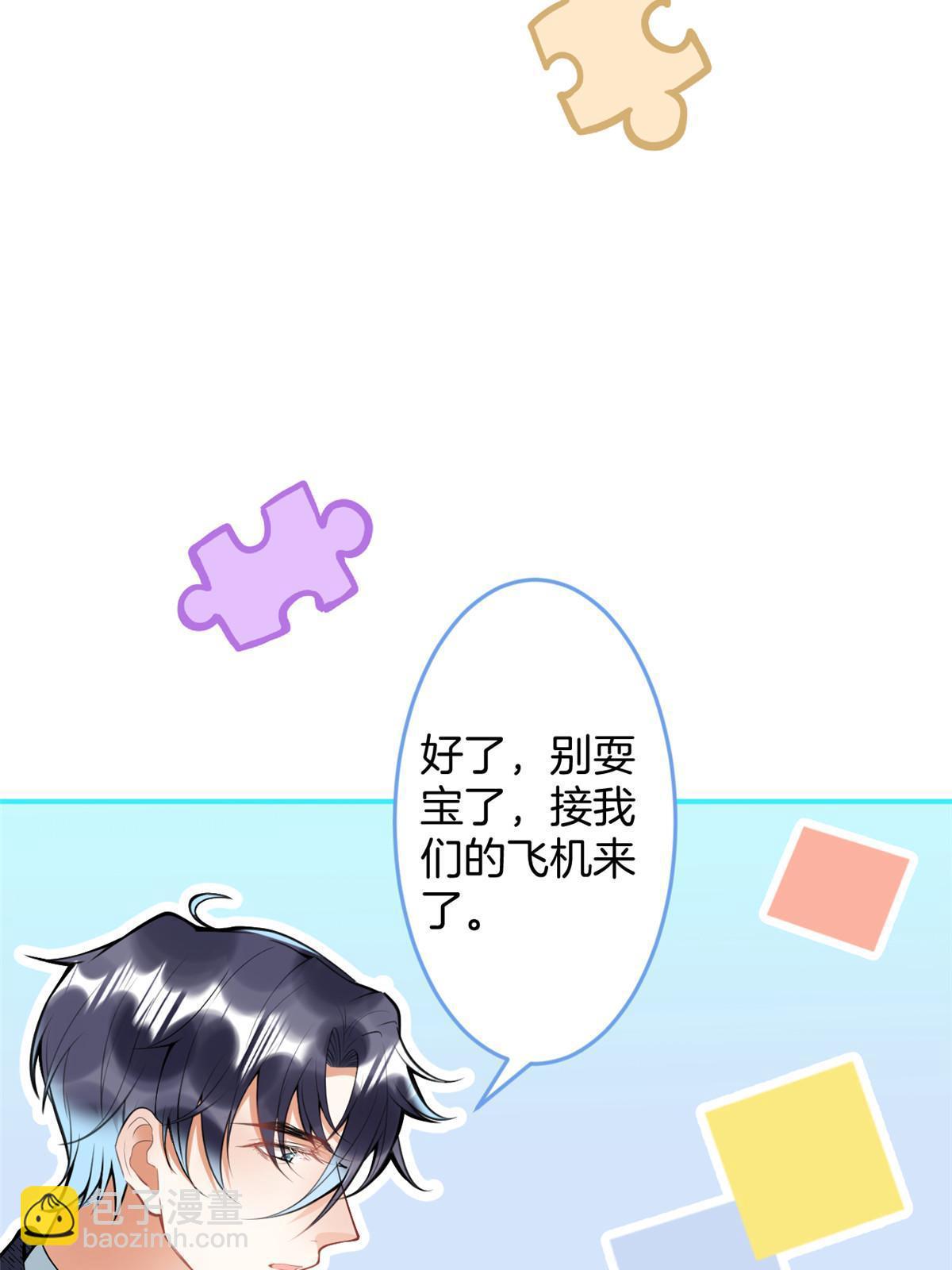 147(1/2)-第149话