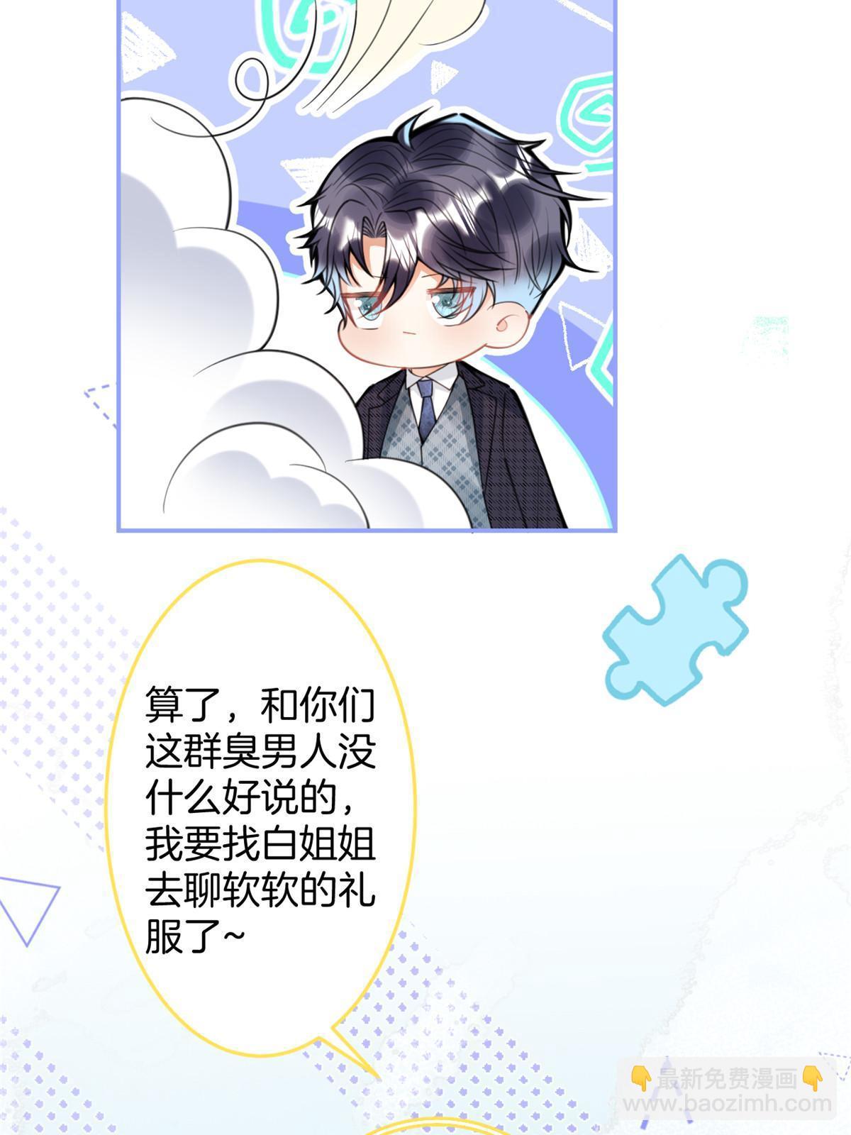 149(1/2)-第151话