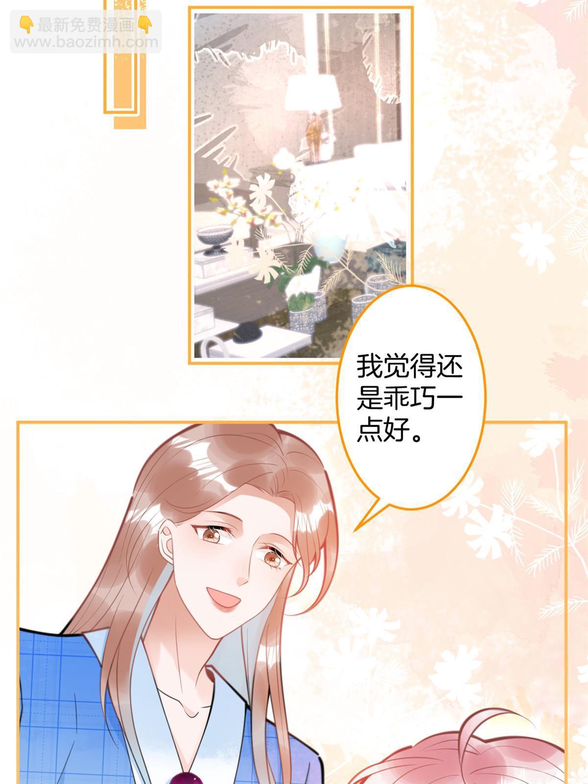149(1/2)-第151话