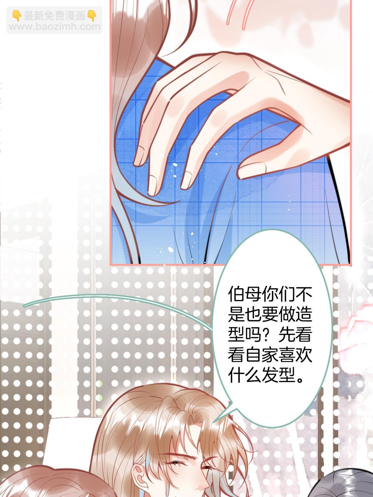 149(1/2)-第151话