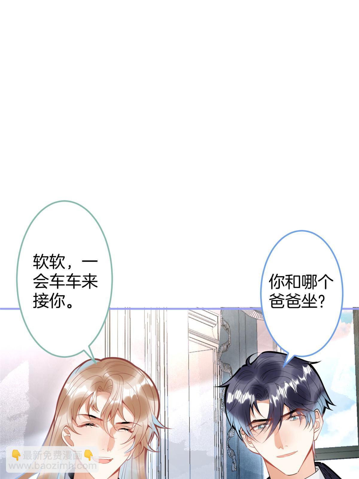 149(1/2)-第151话